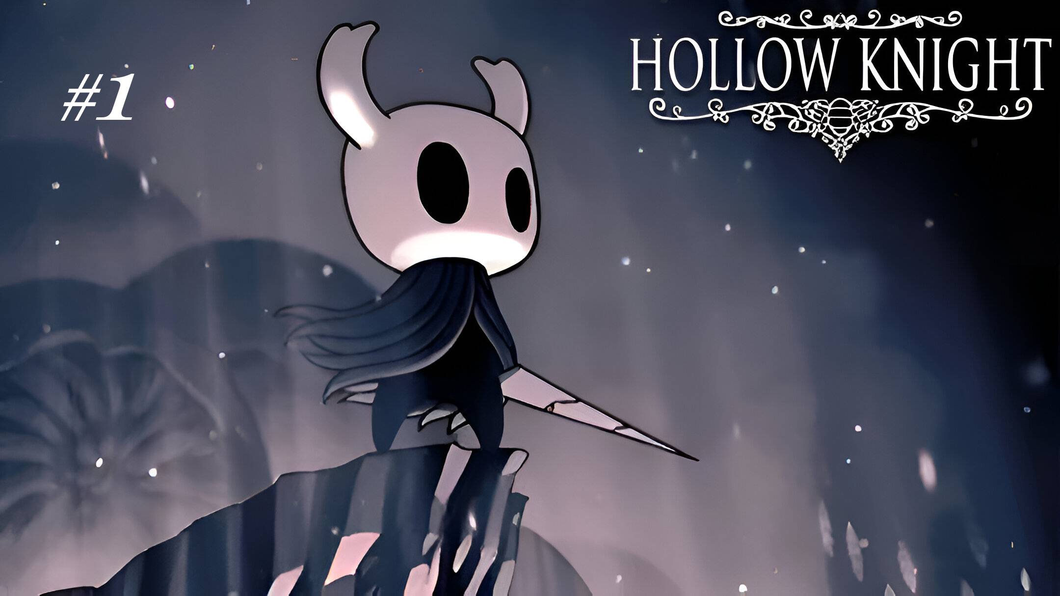 Hollow Knight Прохождение 1 Начало: Первый босс