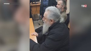 На Украине арестовали митрополита Арсения / События на ТВЦ