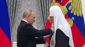 Президент вручает госнаграды и премию за вклад в укрепление единства российской нации