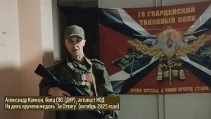 С Днём Народного Единства!