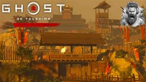 Тень Самурая ◢ Ghost of Tsushima #18