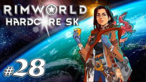 Налет суровых ребят и первый андроид  | Rimworld 1.5 HSK | 2025