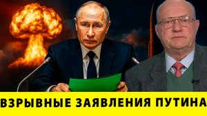 Взрывные заявления Путина и Вагнер в Венесуэле | Лоуренс Уилкерсон