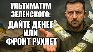 ⚡ Утренний Выпуск Новостей 04.11.25