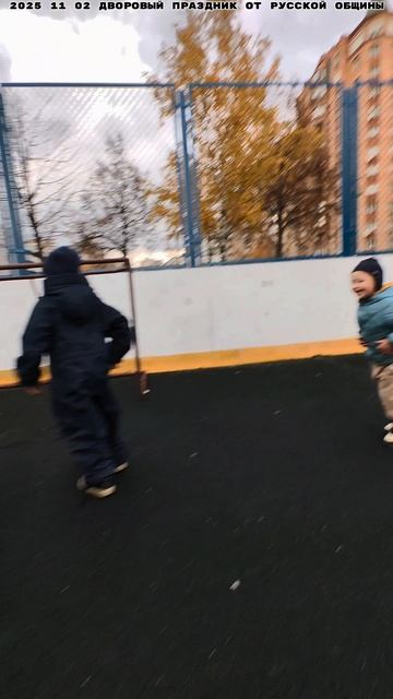 2025 11 02  РУССКАЯ ОБЩИНА В ДЕГУНИНО  4К 5.mp4