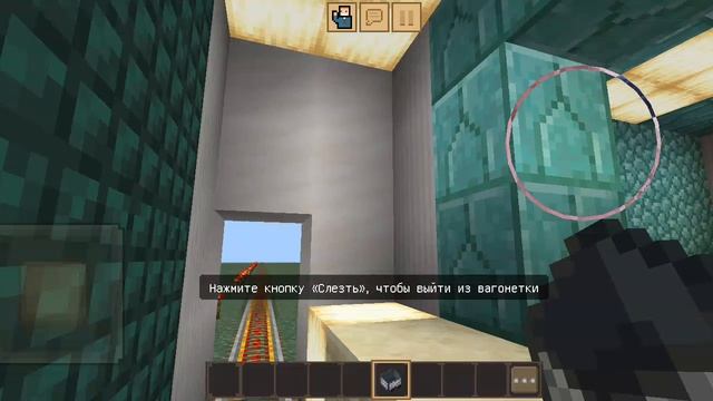 Мое метро вторая часть