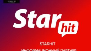 Информационный партнер конкурса Новая волна'26