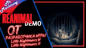REANIMAL Demo = Наследник Little Nightmares