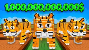 ВЫРАСТИ САД РОБЛОКС😱НАЧАЛ с НУЛЯ с КОМАНДОЙ ТИГРОВ в Grow a Garden