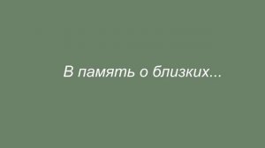 Женский памятник на Знаменском кладбище из Мансуровского гранита и Габбро-диабаз