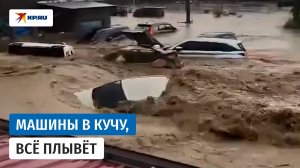 Тайфун «Тино» на Филиппинах превратил улицы городов в реки