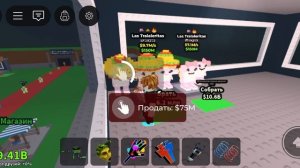 я Кароль 👑