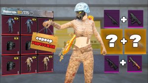 50 КИЛОВ ТРЕМЯ ЛУЧШИМИ СЕТАПАМИ В МЕТРО РОЯЛЬ | PUBGM | МЕТРО РОЯЛЬ