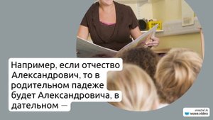 Фамилия Алейников: история происхождения, значения и склонение - полное руководство