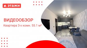 МО, Балашиха, мкр. Саввино, ул. Народного ополчения 8 /11 500 000₽/  Эмиль +7 926 720 00 65 #этажи