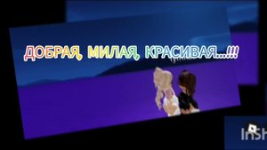 ПОСВЕЩЕНО:ПОДПИСЧИЦЕ...!!