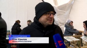 Федеральная акция «Хоровод» состоялась на Нижегородской ярмарке 4 ноября