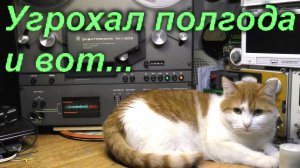 ТА1-003 Конец эпопеи. Советские настройщики