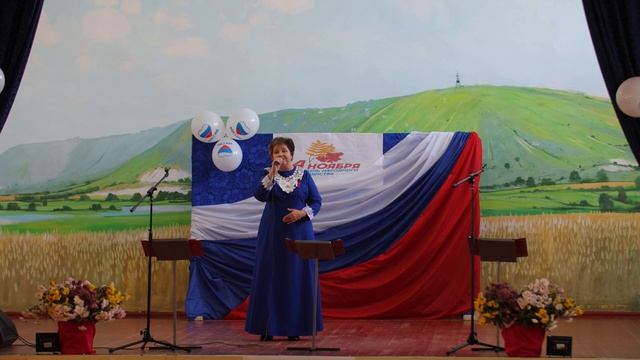 Концерт коллектива Колодезянского ДК к дню народного единства 04.11.25г. смотреть онлайн