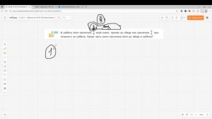 Задание 2.392 (К)