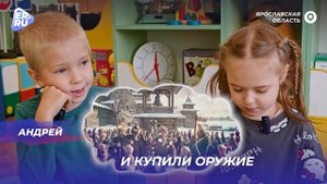 Малыши о Дне народного единства #Россия #новости #праздник #дети