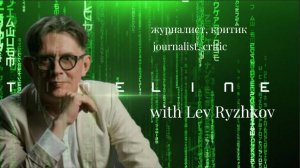 Interview with Lev Ryzhkov: Journalist and Critic