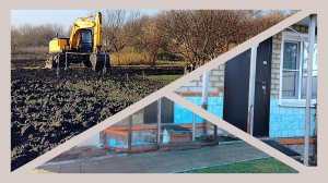 Продолжение ремонта крыльца