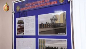 Министр внутренних дел Иван Кубраков находится с рабочей поездкой на Гомельщине