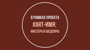 Арт-имя : Лидия Русланова