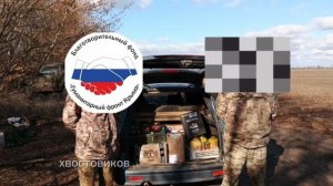 Внимание!Говорит Топор