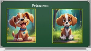 Урок40 Письмо строчной буквы т