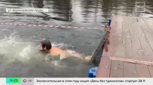 Москвичам напомнили про бесплатные тренировки в Москве - Москва 24