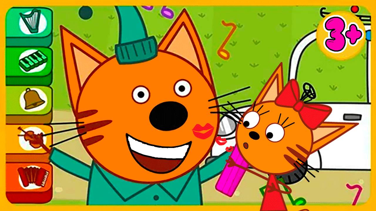 ТРИ КОТА ДЛЯ ДЕТЕЙ - МУЗЫКАЛЬНАЯ РАСКРАСКА ТРИ КОТА ДЛЯ МАЛЫШЕЙ - МУЛЬТИК ДЛЯ ДЕТЕЙ