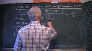 Величина заряда для получения меди