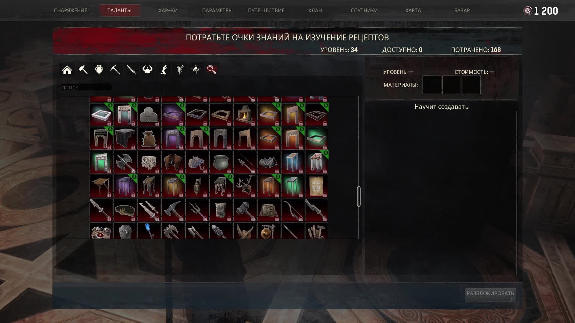 Покоряем Conan [3] (◉◡◉)Приятного просмотра смотреть онлайн