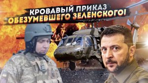 Могильщик спецназа: Буданов отправил цвет украинского спецназа на убой