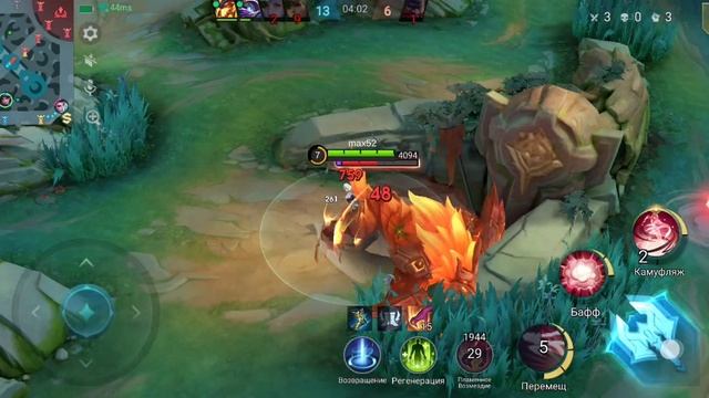 Mobile Legends наталья