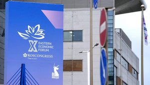 Путин утвердил перечень поручений по итогам Восточного экономического форума