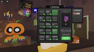 Обновление в мир денди хелуин