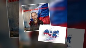 День народного единства. Вместе мы едины.