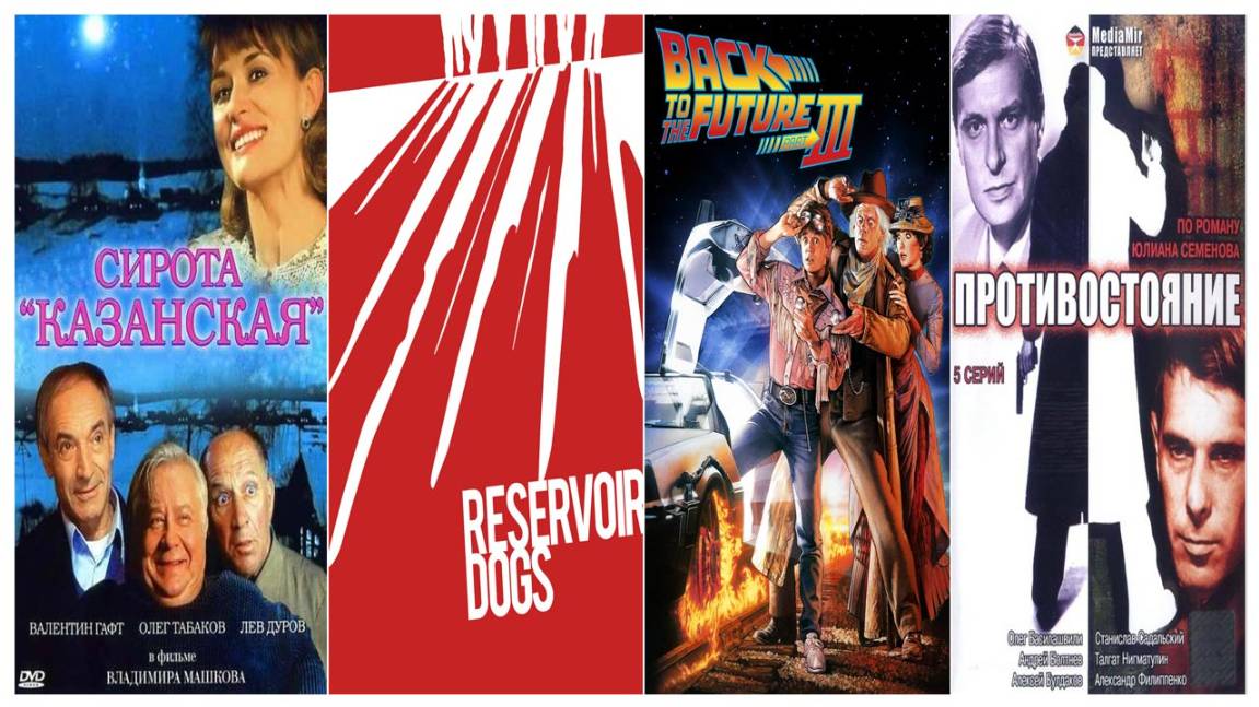 Три фильма и один сериал на выходные. Подборка №42.