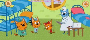 Три Кота Мультфильм Прививка