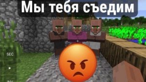 5 СПОСОБОВ КАК ЗА ТРОЛЛИТЬ ЖИТЕЛЕЙ В МАЙНКРАФТ [СергейРТ]