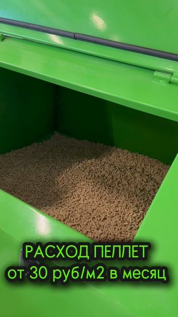 Отопление склада