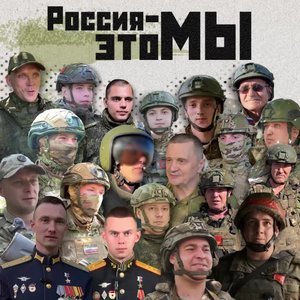 С Днем народного единства!