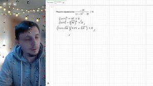 Задание №20 ОГЭ по математике. Открытый банк ФИПИ. (9 прототип)