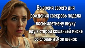 Истории из жизни|ЖРИ ЩЕНОК!|Аудио рассказы|Аудиокниги слушать онлайн|Жизненные истории