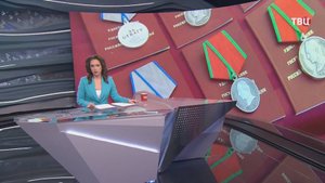 Мотострелкам вручили высокие награды за подвиги на спецоперации / События на ТВЦ