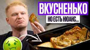 Это по-вашему ТАТАКИ? Atlas Vin Bistro. Славный Обзор.