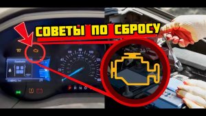 Глючит педаль? Зависла магнитола? Не спешите в сервис! Перезагрузка ЭБУ — первое, что нужно сделать